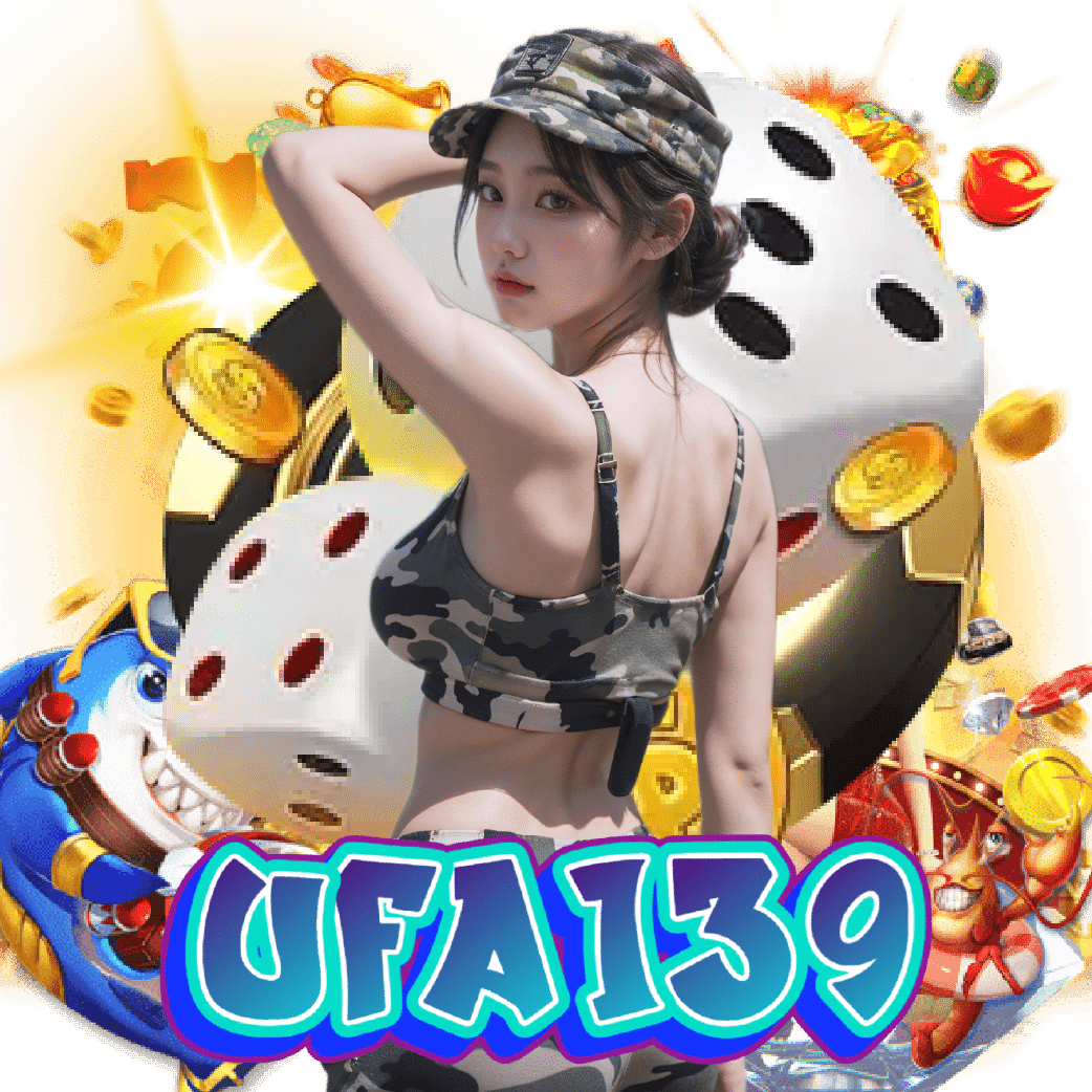 ufa139 ฝากถอนออโต้